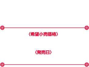 デモンゲイズ Playstation®Vita the Best