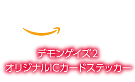 amazon