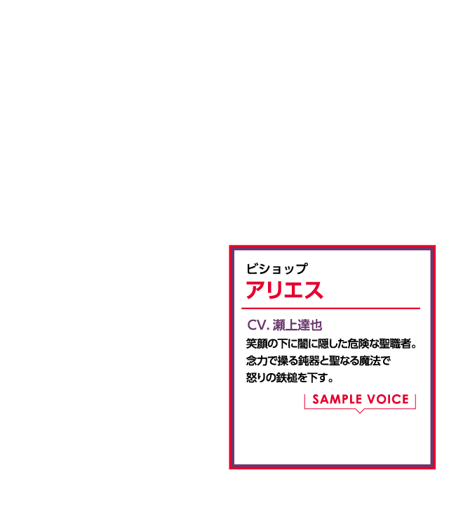 アリエス