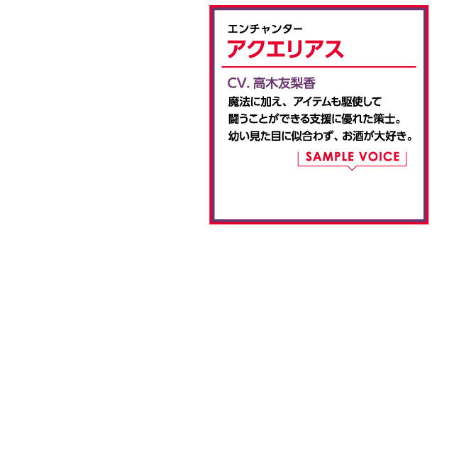 アクエリアス
