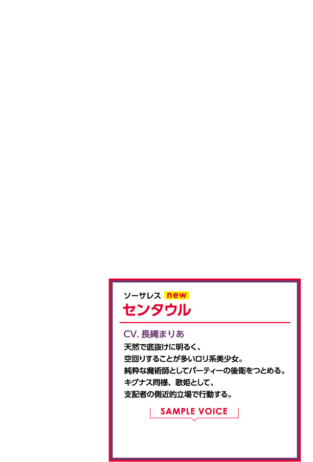 センタウル