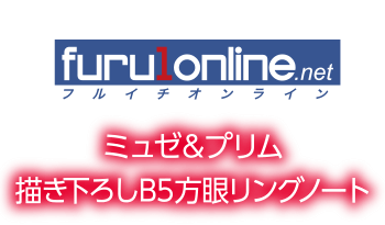 古本市場オンライン